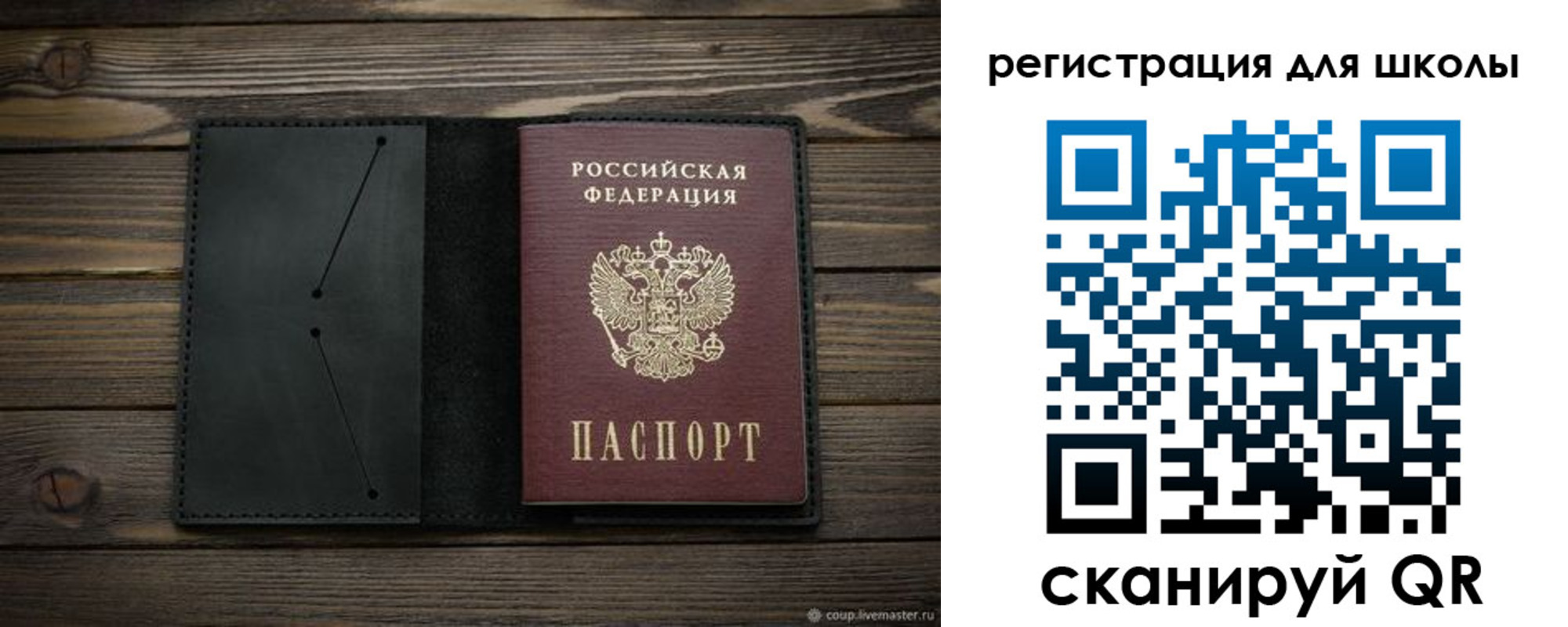 прописка регистрация в Бабаево